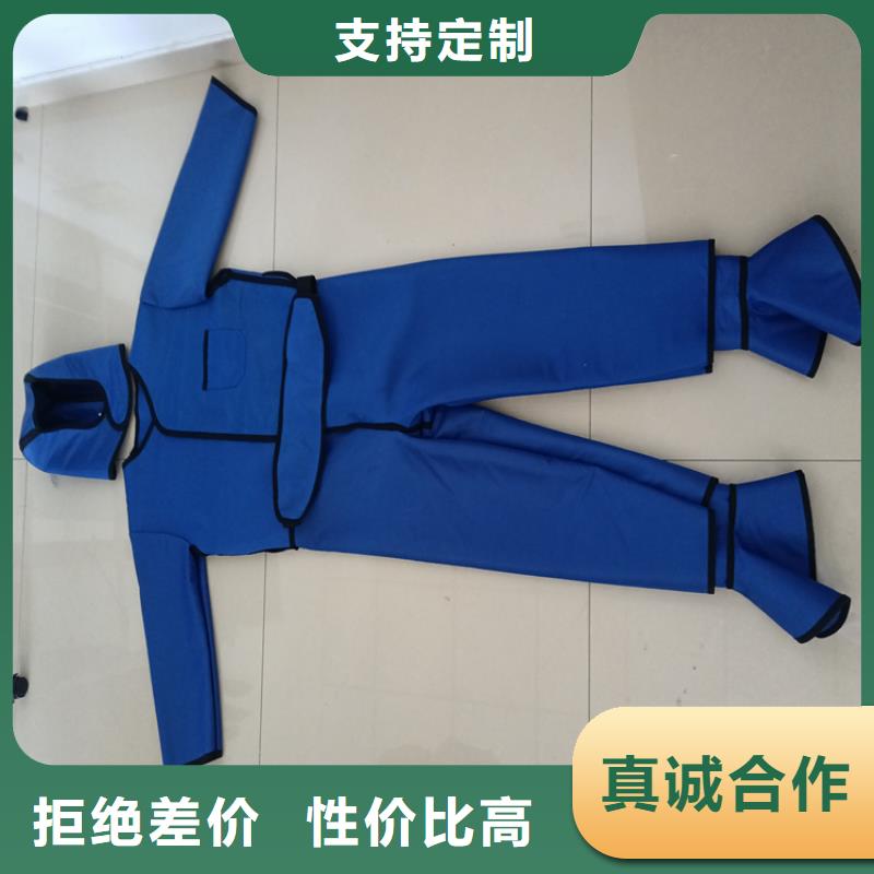 #防护铅衣#规格全