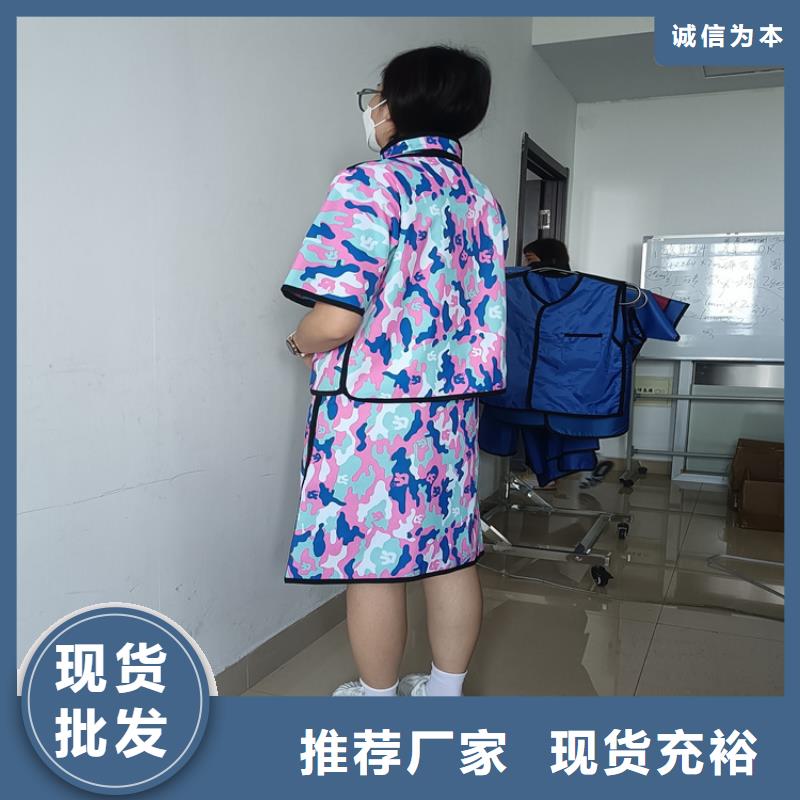 核辐射防护铅衣老品牌高品质