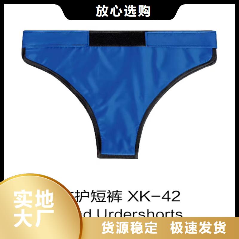 铅围领价格-可按需定做
