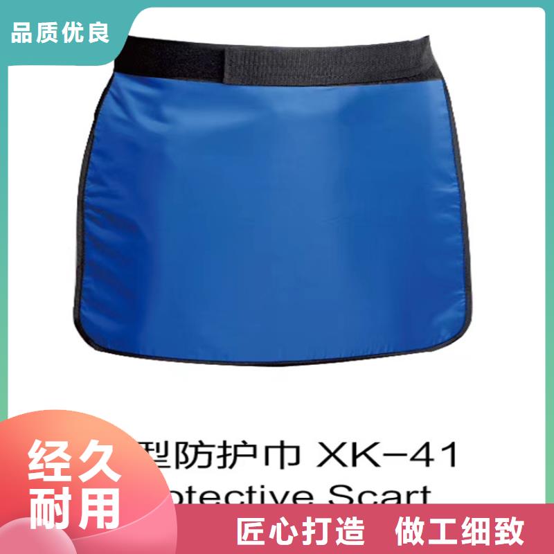 长袖双面铅衣诚信厂家