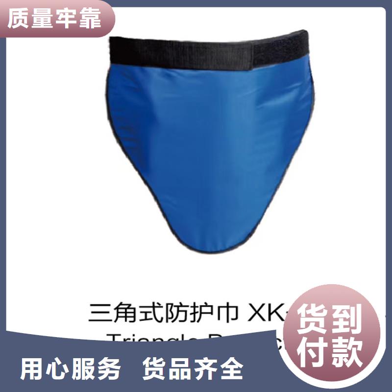供应防护铅衣的经销商