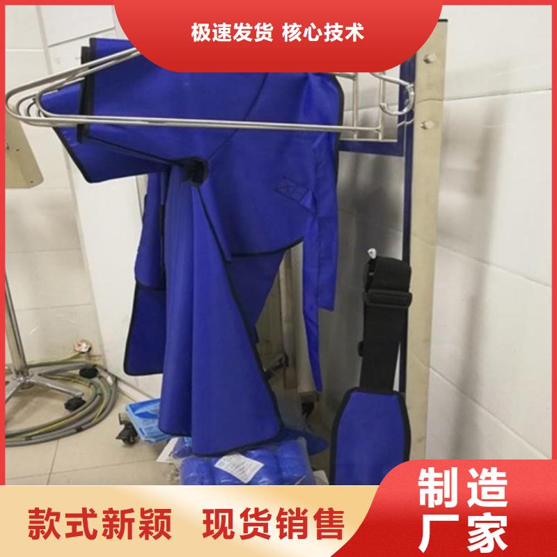 核辐射防护铅衣厂家品质可靠