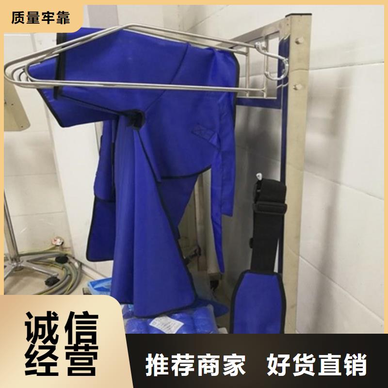 正穿防护双面式铅衣服务周到