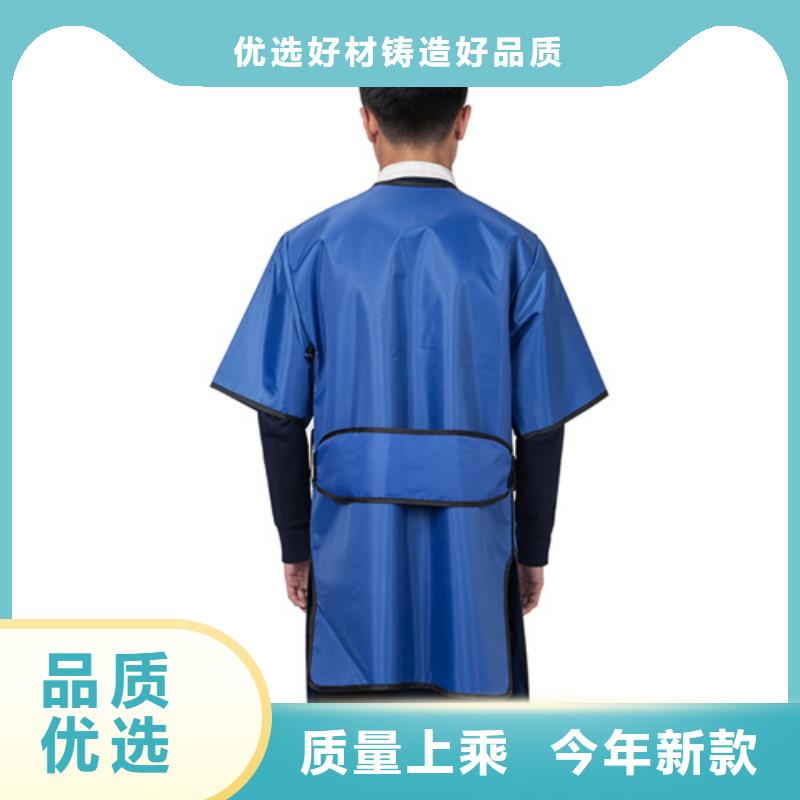 核辐射防护铅衣老品牌高品质
