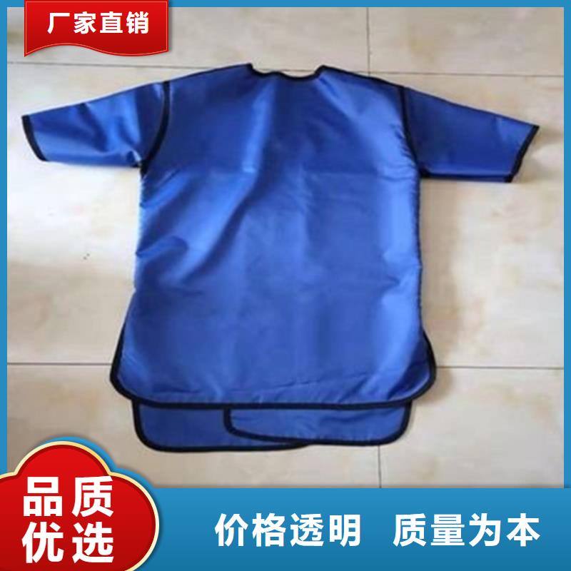 正穿防护双面式铅衣服务周到