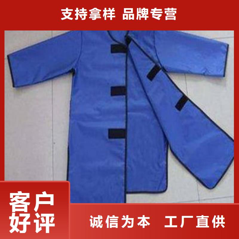 批发超柔软性铅衣_优质厂家