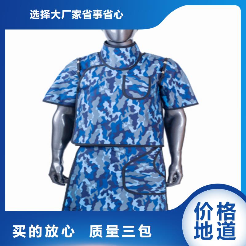 当量防辐射器材价格-定制_博瑞达