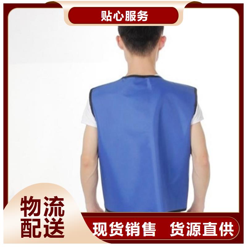 2025欢迎访问##当量防辐射器材##生产厂家