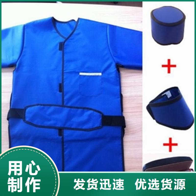 超柔软性铅衣-老客户喜爱