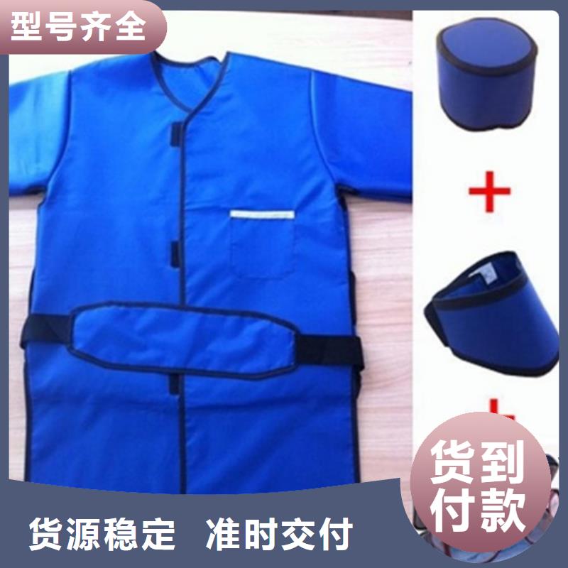 正穿防护双面式铅衣合作共赢