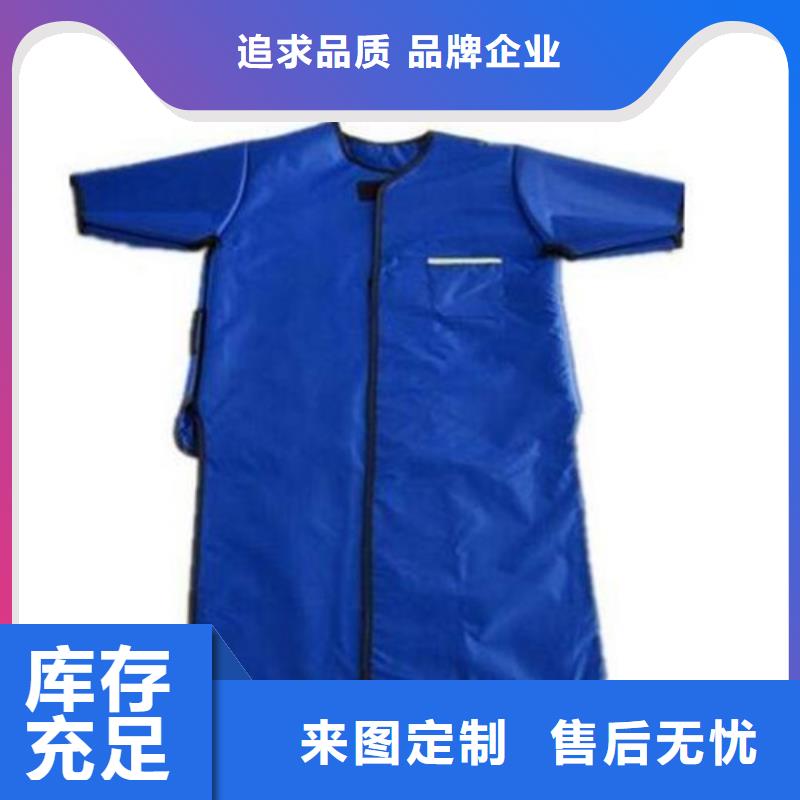CT室长袖铅衣生产