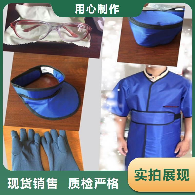 核辐射防护铅衣老品牌高品质