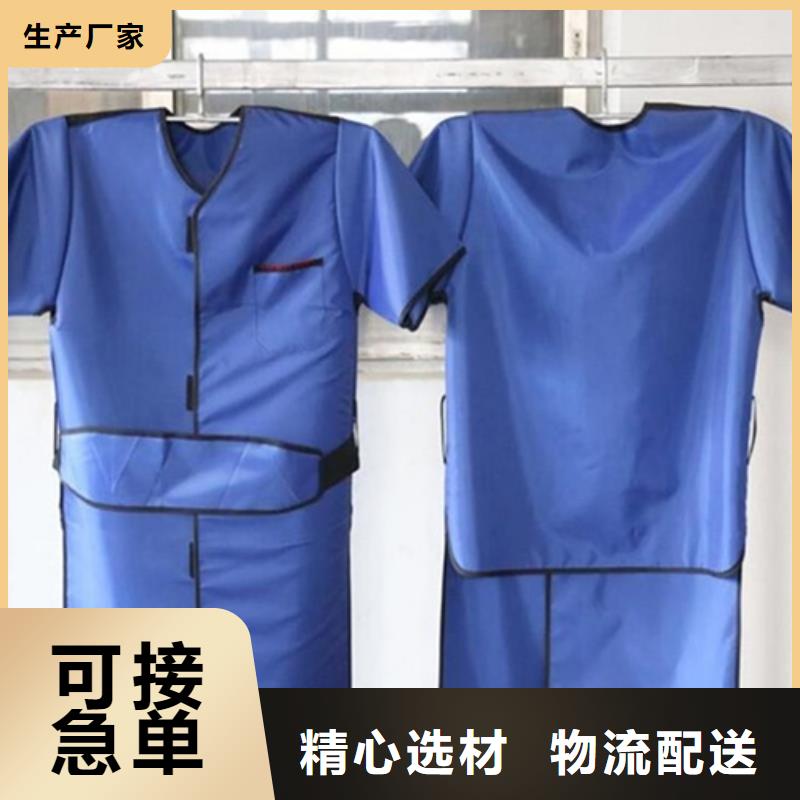 【图】防护铅围领