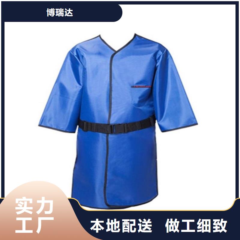 可定制的核辐射防护铅衣生产厂家