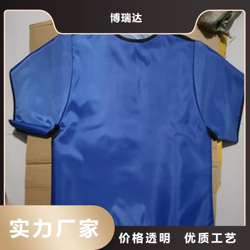 长袖双面铅衣规格种类详细介绍品牌