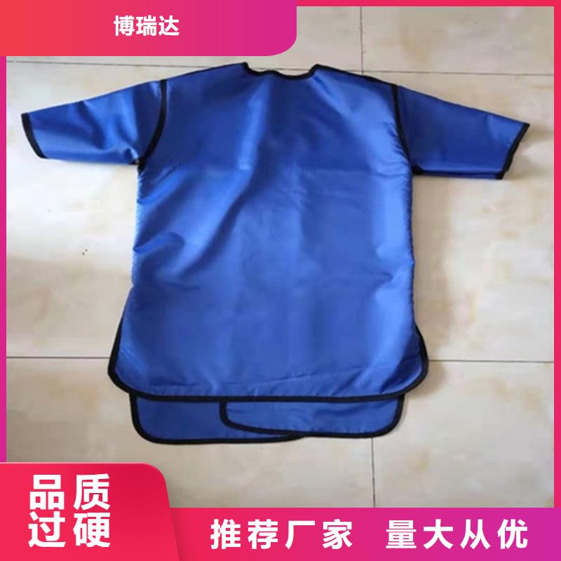 核辐射防护铅衣厂家,核辐射防护铅衣批发