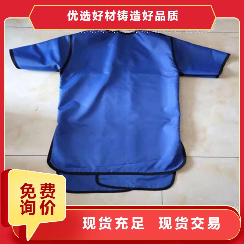 正穿防护双面式铅衣服务周到