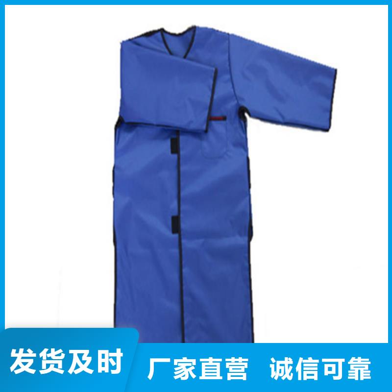 防护铅胶衣厂家直销-值得信赖