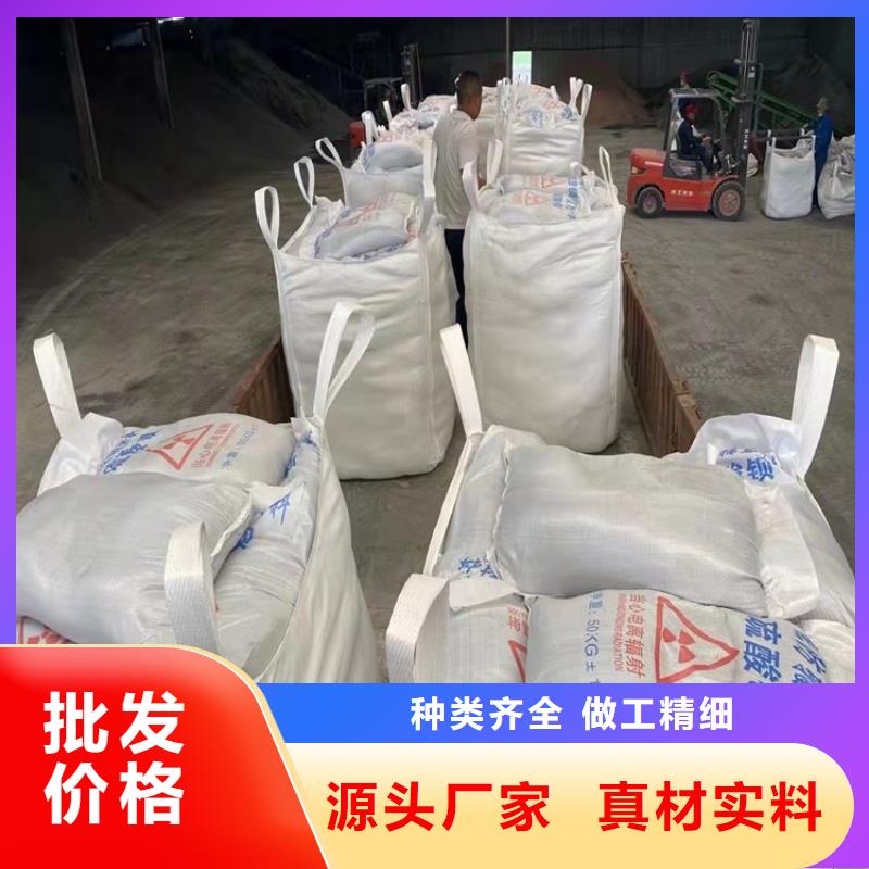 射线防护硫酸钡热销货源