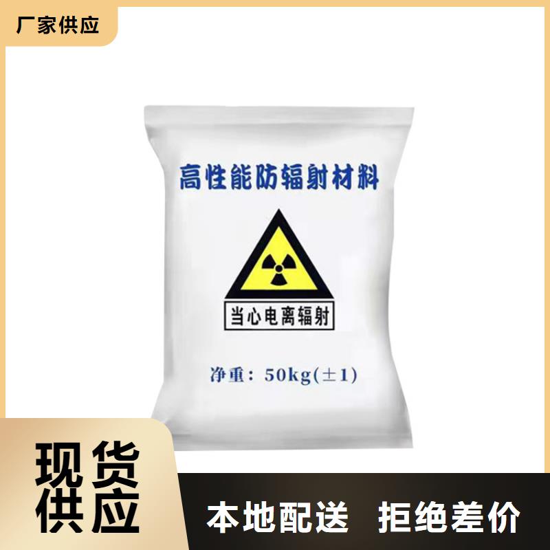 硫酸钡砂X光室防辐射铅板一站式采购方便省心