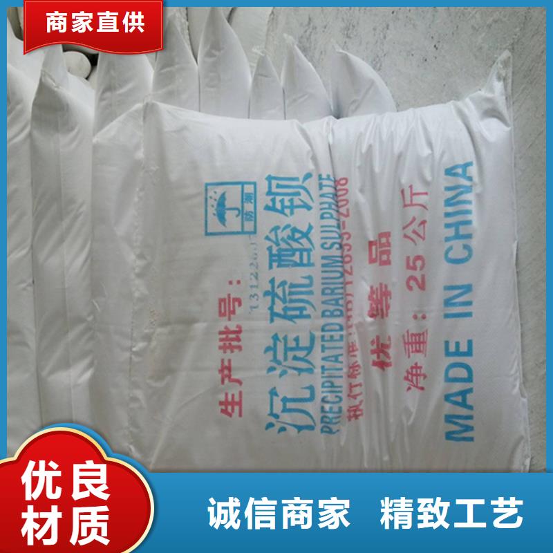 常年供应硫酸钡测定-好评