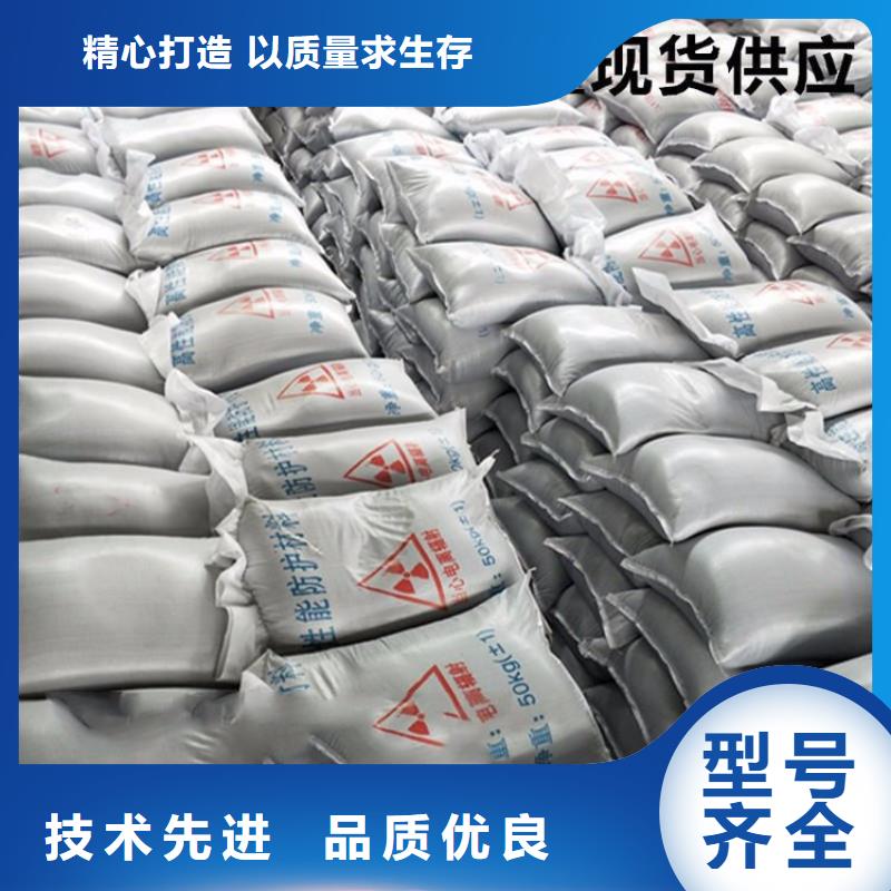 价格低的防辐射材料供货商