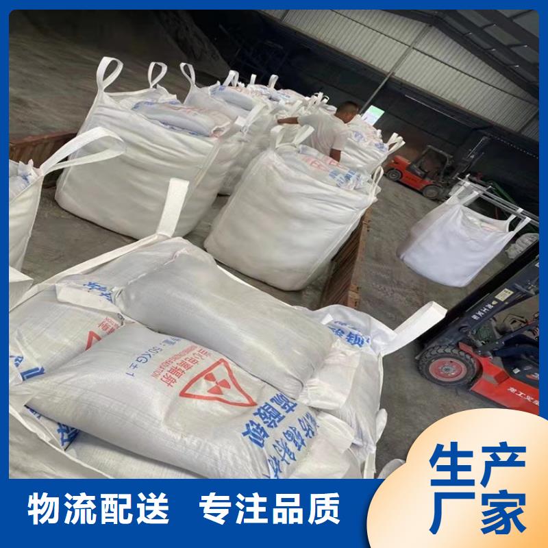 硫酸钡砂X光室防辐射铅板好货采购