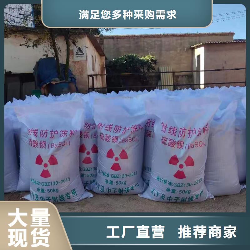 硫酸钡砂铅衣厂家优选好材铸造好品质