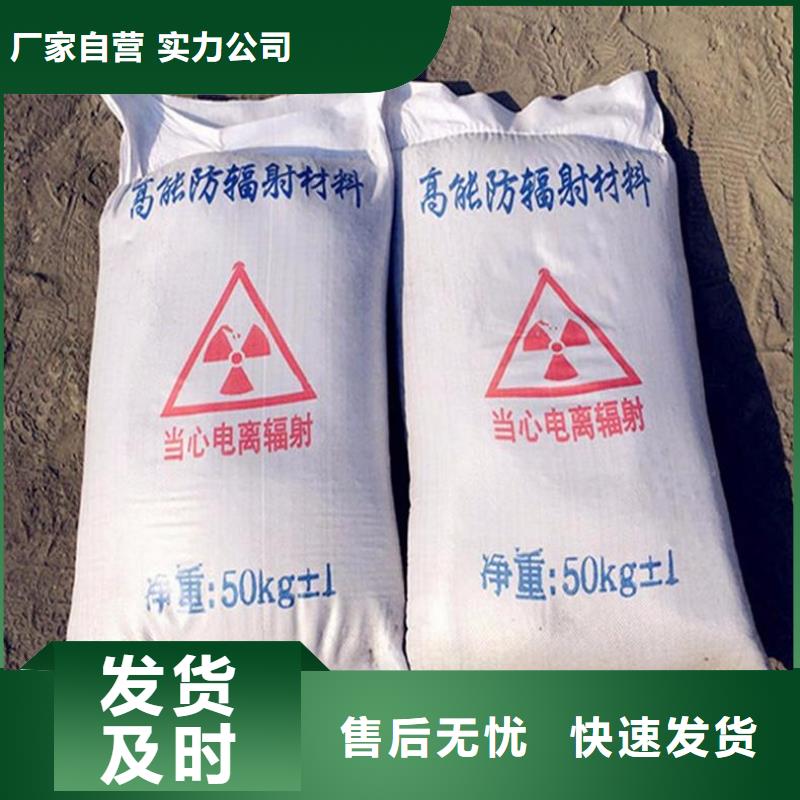 【硫酸钡砂】防护铅粉板量大更优惠
