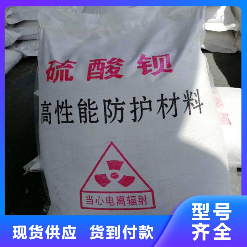 防护涂料硫酸钡砂加工厂家