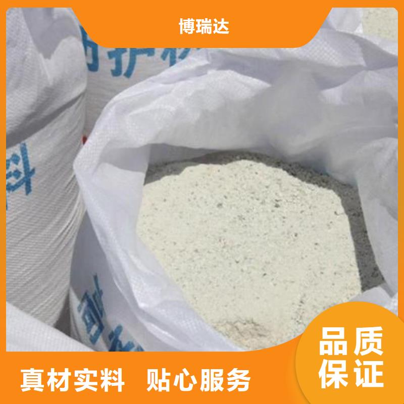 【硫酸钡砂-防辐射工程定制定做】