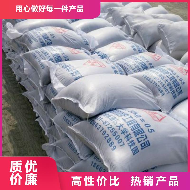 防辐射钡砂咨询电话