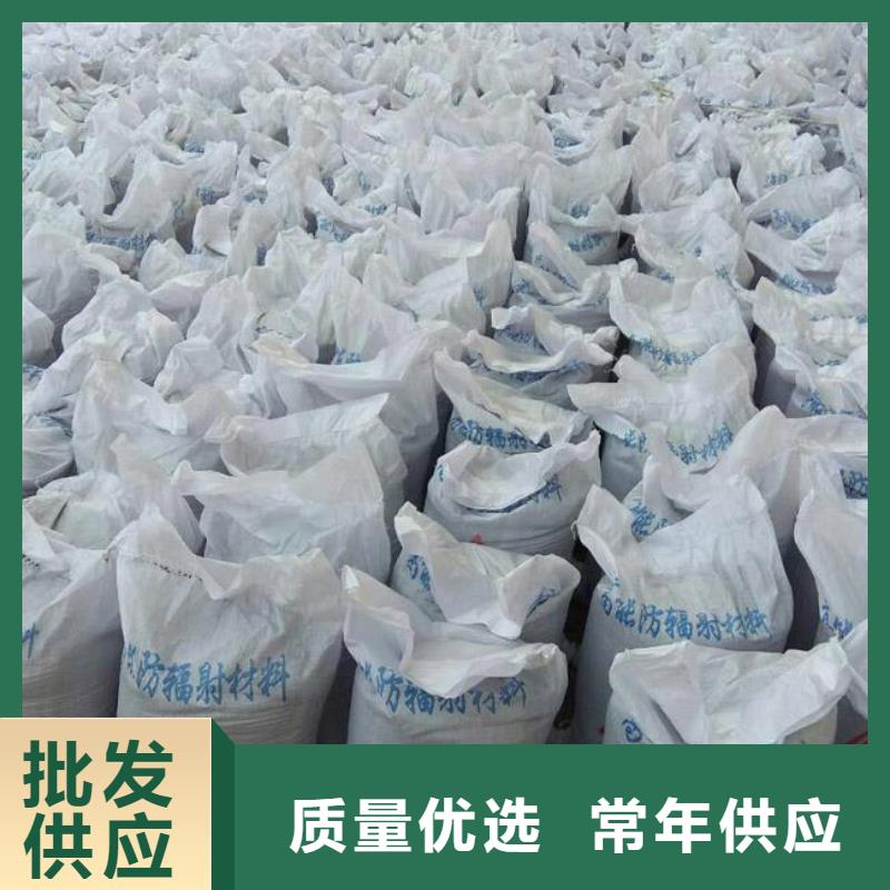 硫酸钡砂,辐射防护国标检测放心购买