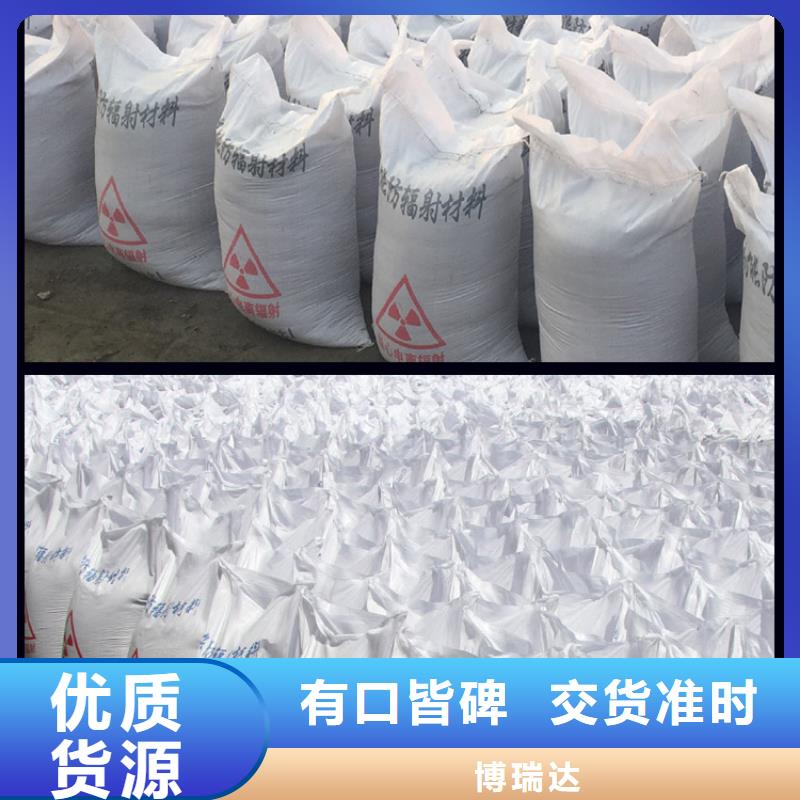 硫酸钡砂-移动铅门用心做品质