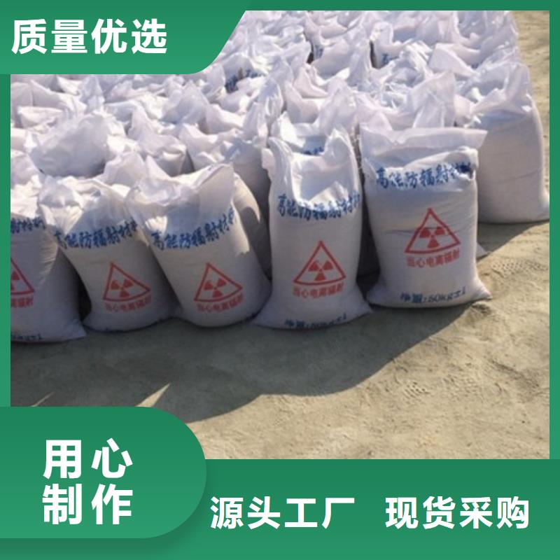 【硫酸钡砂】防护铅粉板量大更优惠