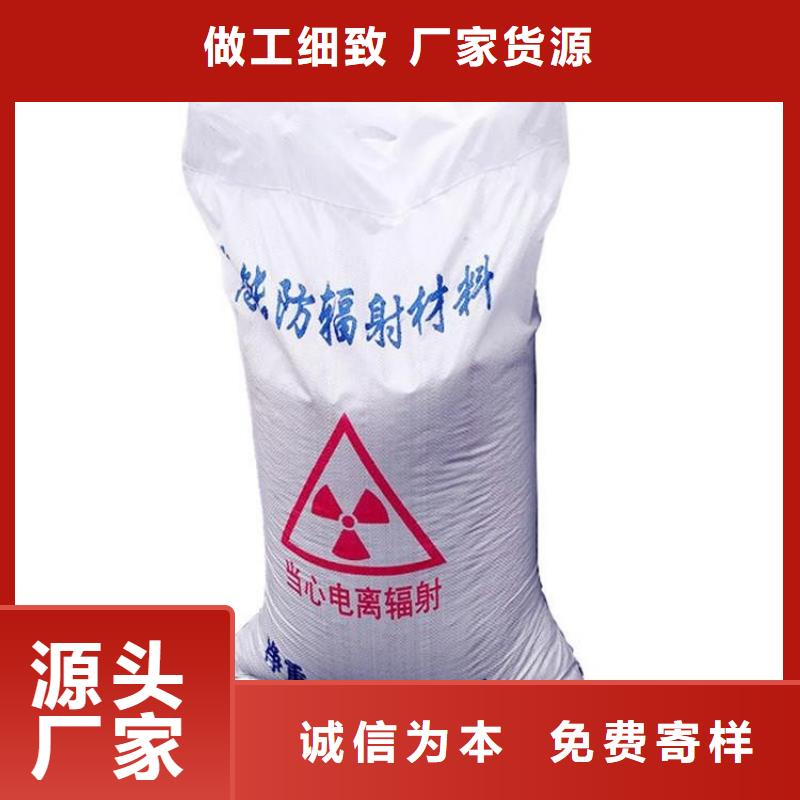 买钡砂防辐射涂料认准博瑞达