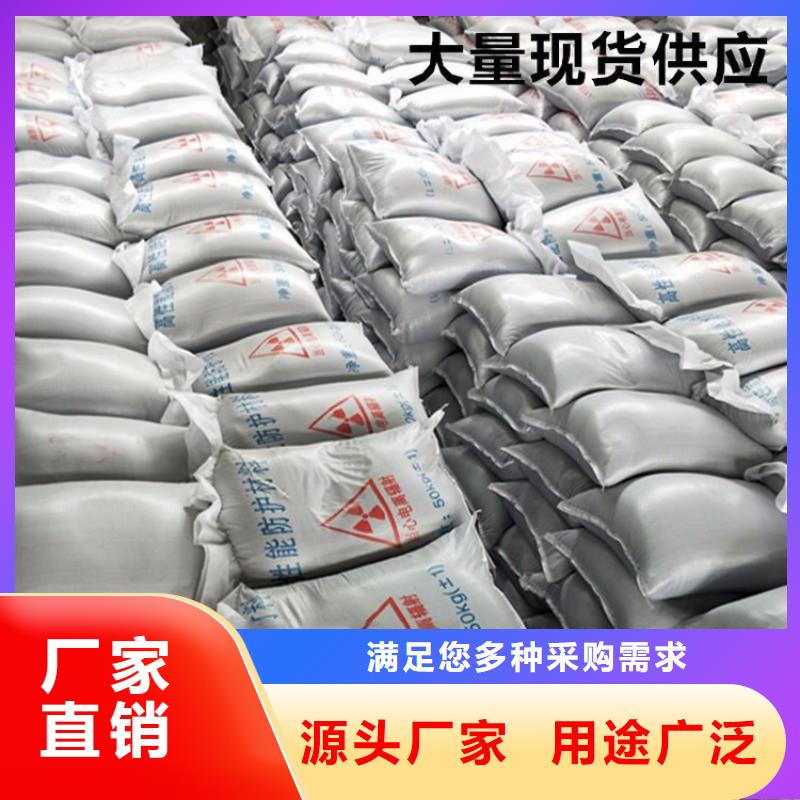 【硫酸钡砂】防护铅粉板量大更优惠