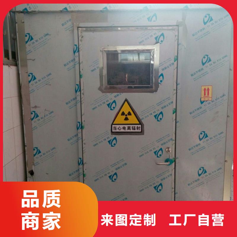 重信誉射线防护铅房供货商