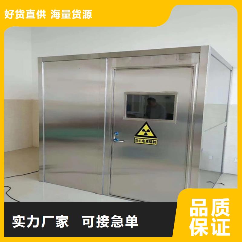 厂家批发整体式铅房价格优惠
