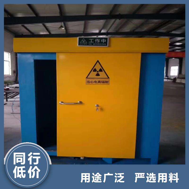 宠物医院铅房工作原理