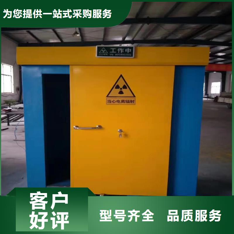 厂家批发整体式铅房价格优惠
