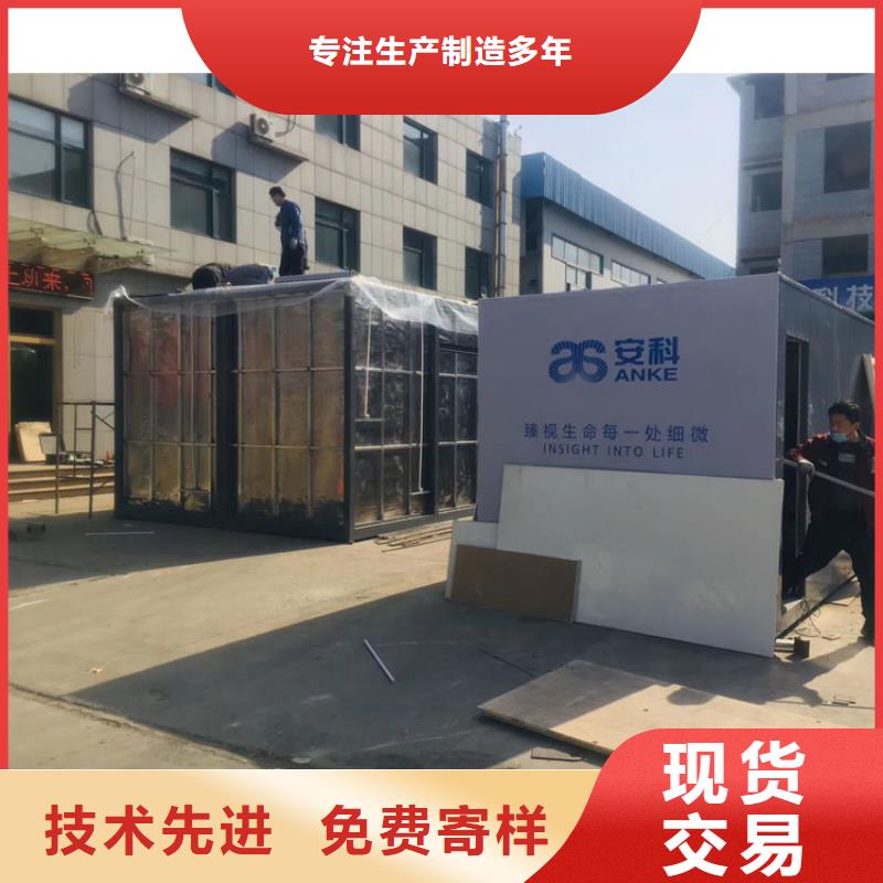 防辐射铅房-防辐射铅房质量好