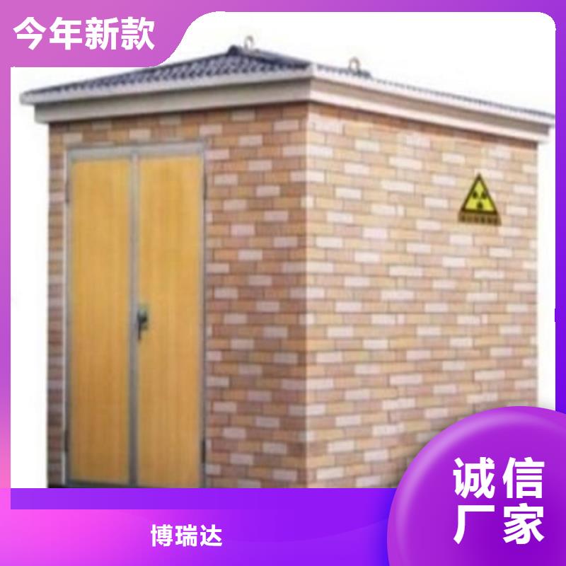 工业防腐铅房量大从优