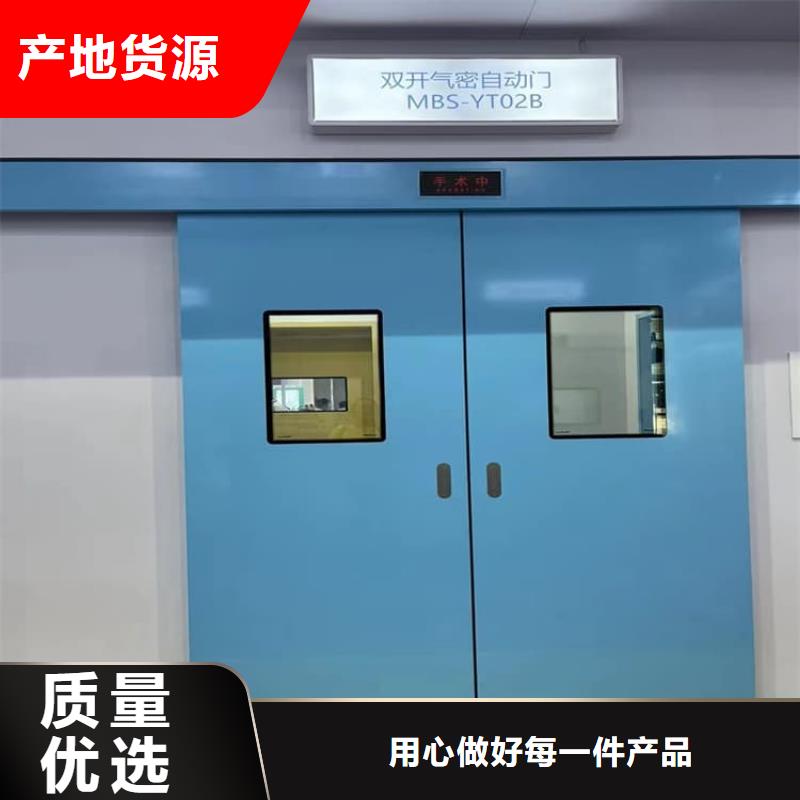 电动气密铅门-放心采购