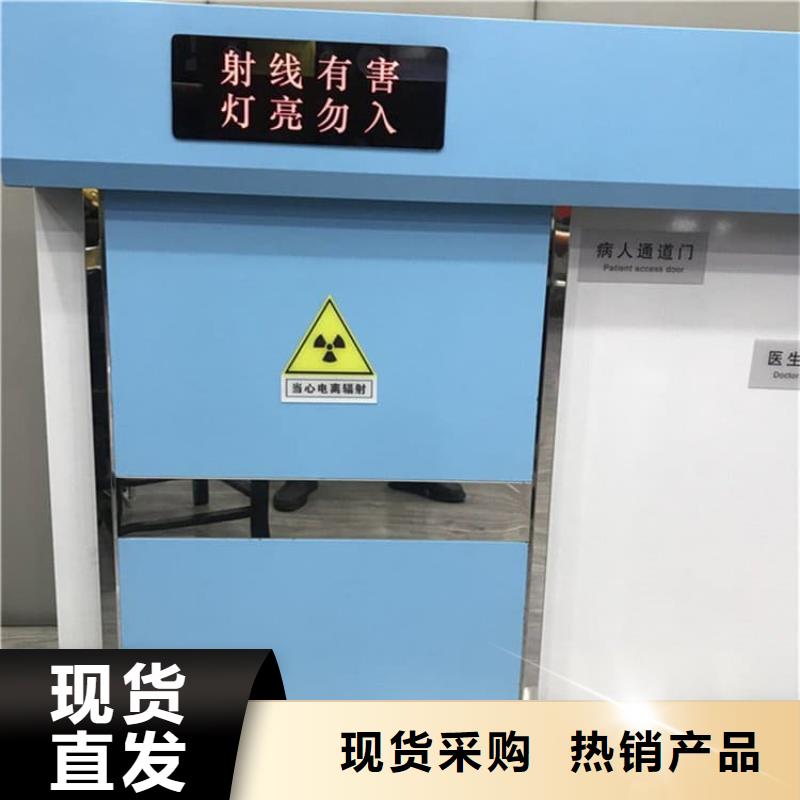 找感应防护铅门厂家选博瑞达有限公司