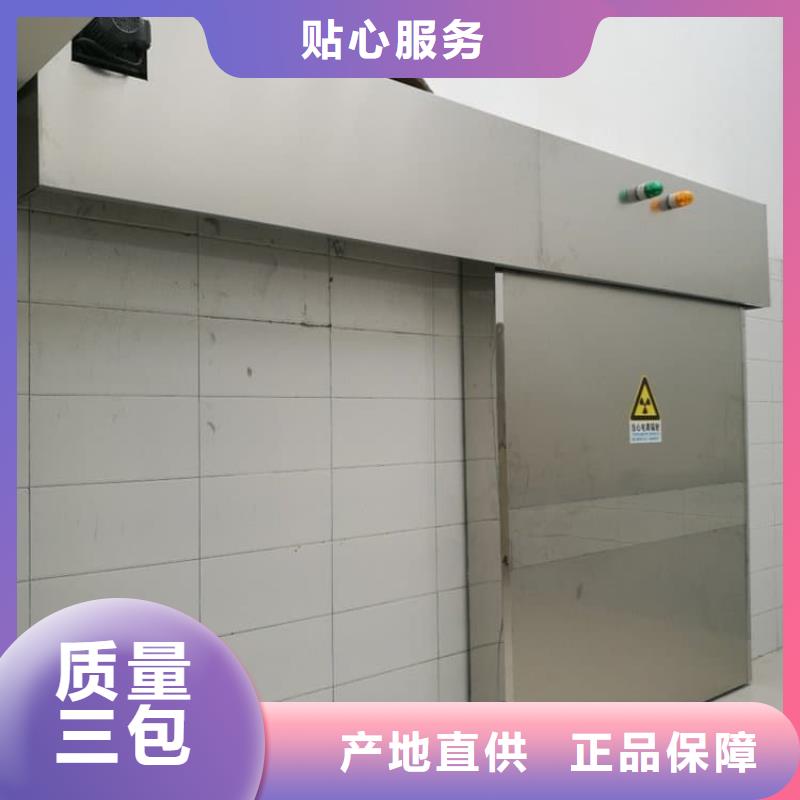 防辐射铅板门厂家值得信赖