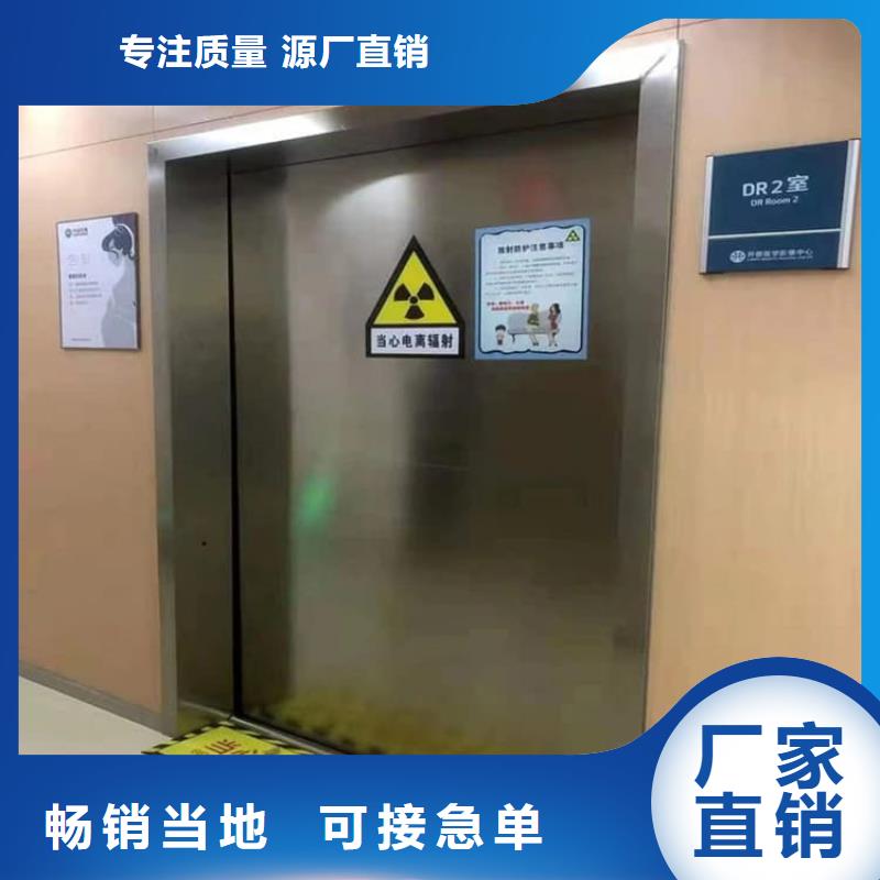 医用防辐射铅门、医用防辐射铅门供应商