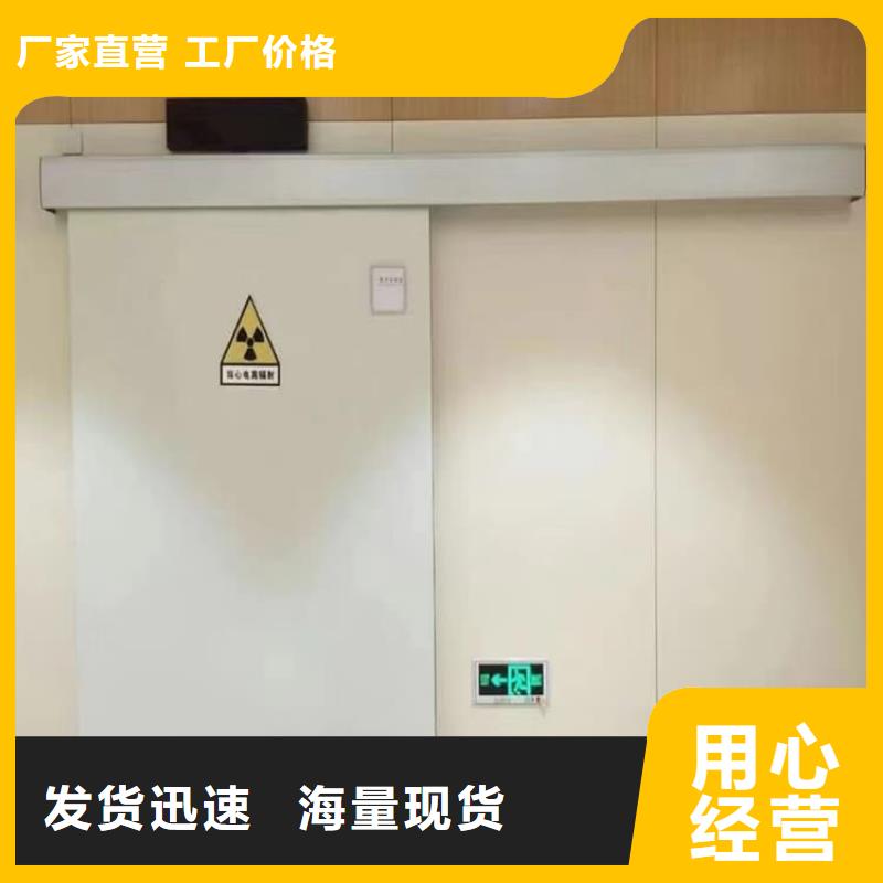 现货供应防辐射电动铅门_优质厂家