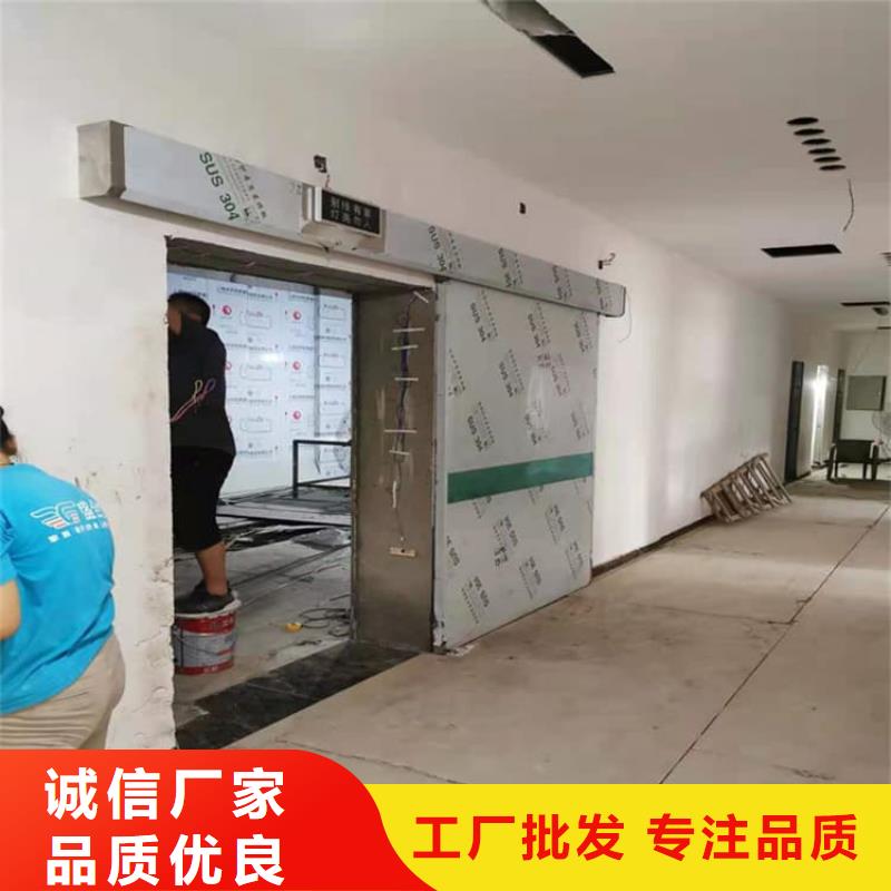 供应dr室自动气密门_实力厂家