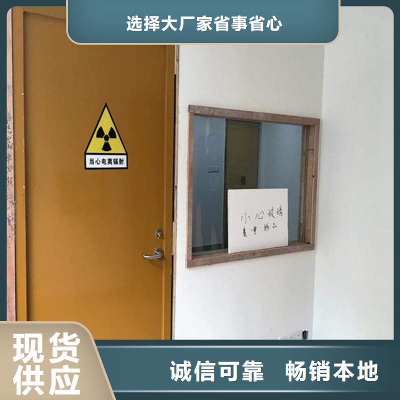ICU室铅门10年品质_可信赖